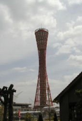 �|�[�g�^���[