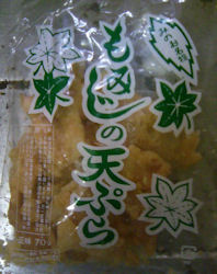 ���݂��V�Ղ�